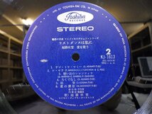 LP レコード 越路吹雪 FUBUKI KOSHIJI 愛を歌う ラストダンスは私に 他 【E-】 D15225S_画像4