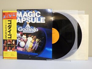 LP レコード 帯 2枚組 GODIEGO ゴダイゴ MAGIC CAPSULE LIVE マジックカプセル ライブ 【E+】 M4324J