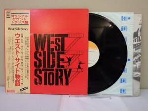 LP レコード 帯 West Side Story ウエスト サイド物語 ジェット ソング なにか起りそう 他 サウンド トラック 【E+】 D15635J