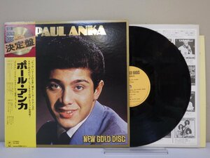 LP レコード 帯 Paul Anka ポール アンカ New Gold Disc ゴールド ディスク 【E-】 D15286B