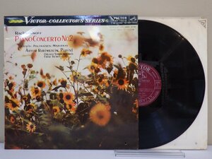 LP レコード Arthur Rubinstein アルトゥール ルービンシュタイン ラフマニノフ ピアノ 協奏曲 第2番 ショパン ポロネーズ 【VG+】 D15325B