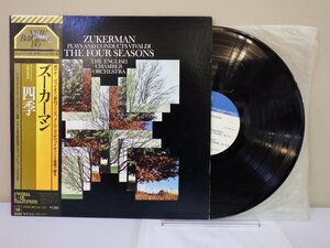 LP レコード 帯 イギリス室内管弦楽団 ZUKERMAN ズーカーマン Vivaldi ヴィヴァルディ 合奏協奏曲 四季 【VG+】 D15395J