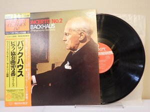 LP レコード 帯 Karl Bohm カール ベーム 指揮 BACKHAUS バックハウス ピアノ協奏曲第2番 ブラームス 【E+】 D15715E
