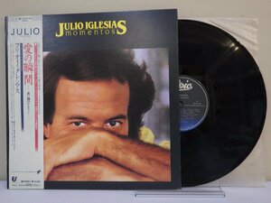 LP レコード 帯 JULIO IGLESIAS フリオ イグレシアス momentos 愛の瞬間 モメント 黒い瞳のナタリー 【E-】 D15545B