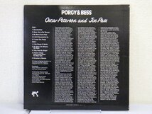 LP レコード OSCAR PETERSON AND JOE PASS オスカー ピーターソンとジョー パス PORGY BESS ポーギーとベス 【E+】 D14809T_画像2