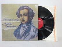 LP レコード Arthur Grumiaux アルテュール グリュミオー Mendelssohn メンデルスゾーン ヴァイオリン協奏曲 作品64 他 【E-】 D14418G_画像1