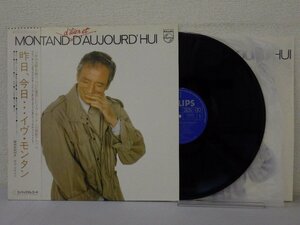 LP レコード 帯 YVES MONTAND イヴ モンタン MONTAND D'HIER D'AUJOURD HUI 昨日 今日 【E+】 E10999D