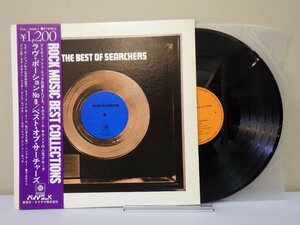 LP レコード 帯 Searchers サーチャーズ ラヴポーション No 9 ベスト オブ サーチャーズ ROCK MUSIC BEST COLLECTIONS 【E+】 D15454W