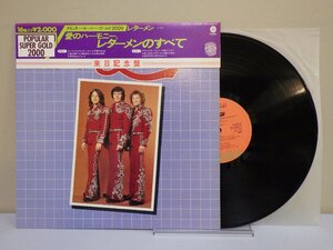 LP レコード 帯 The Lettermen レターメン BEST OF LETTERMEN ベスト オブ レターメン 愛のハーモニー レターメンのすべて 【E+】 D15515X