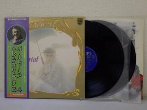 LP レコード 帯 2枚組 PAUL MAURIAT ポール モーリア SPOTLIGHT ON PAUL MAURIAT ポール モーリア グレイテスト ヒッツ24 【VG+】 E11007L