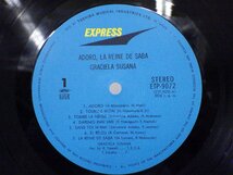 LP レコード 帯 ポスター付 GRACIELA SUSANA グラシェラ スサーナ ADORO LA REINE DE SABA アドロ サバの女王 【E-】 E11001D_画像4