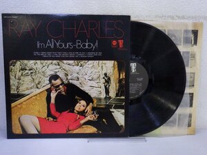 LP レコード RAY CHARLES レイ チャールズ I'M ALL YOURS BABY アイム オール ユアーズ ベイビー 【VG+】 E11028L