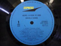 LP レコード 帯 GRACIELA SUSANA グラシェラ スサーナ ADORO LA REINE DE SABA アドロ サバの女王 【E+】 E11096T_画像3