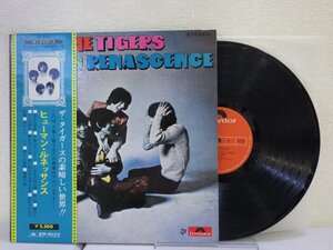 LP レコード 帯 THE TIGERS ザ タイガース HUMAN RENASCENCE ヒューマン ルネッサンス 【E+】 E11093T