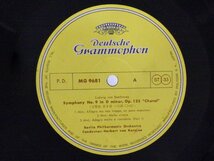 LP レコード 帯 2枚組 Herbert von Karajan カラヤン BEETHOVEN ベートーヴェン 運命 合唱 SCHUBERT シューベルト 未完成 【E+】 E11144K_画像6