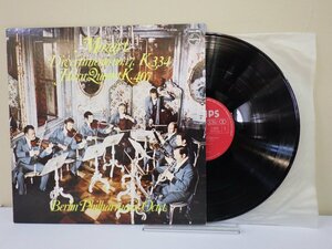 LP レコード Berlin Philhaemonic Octet ベルリン フィルハーモニー八重奏団員 MOZART モーツァルト ディヴェルティメント 【E+】 D16018J