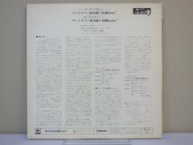 LP レコード Bruno Walter ブルーノ ワルター Beethoven ベートーヴェン Mendelssohn メンデルスゾーン ヴァイオリン協奏曲 【E+】 D16075B_画像2