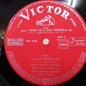 LP レコード CHARLES MUNCH シャルル ミュンシュ RAVEL ラヴェル Bolero ボレロ 死せる王女のためのパヴァーヌ 【E+】 D16205Jの画像4