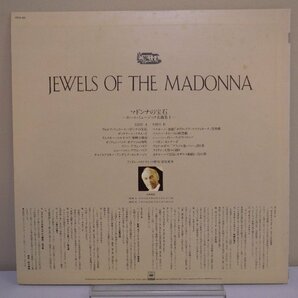 LP レコード Andre Kostelanetz アンドレ コステラネッツ ホームミュージック名曲集 JEWELS OF THE MADONNA マドンナの宝石 【E+】 D16269Xの画像2