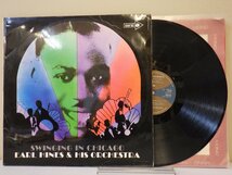 LP レコード EARL HINES AND HIS ORCHESTRA アール ハインズ アンド ヒズ オーケストラ SWINGING IN CHICAGO 【E-】 D16428S_画像1