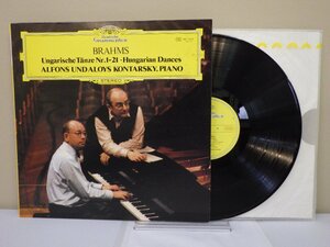 LP レコード Alfons Kontarsky アルフォンス コンタルスキー Brahms ブラームス 4手のためのハンガリー舞曲集 【E+】 D16217W