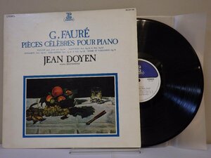 LP レコード ガブリエル フォーレ JEAN DOYEN ピアノ作品名曲選 バラード 作品19 【E-】 D16403S