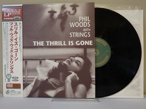 LP レコード 帯 PHIL WOODS WITH STRINGS フィル ウッズ ウィズ ストリングス THE THRILL IS GONE スリル イズ ゴーン 【E-】 D16421S