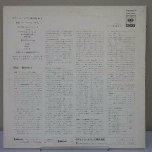 LP レコード ROBERT CASADESUS ロベール カザドシュ RAVEL ラヴェル ピアノ曲全集 No2 組曲 マ メール ロワ 【E+】 D15980Jの画像2