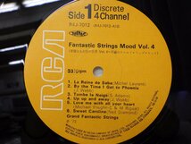 LP レコード GRAND FANTASTIC STRINGS グランド ファンタスティック ストリングス FANTASTIC STRINGS MOOD VOL.4 【E+】 E11296Y_画像3