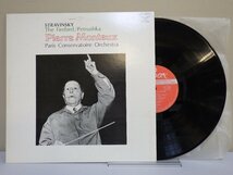 LP レコード Pierre Monteux ピエール モントゥー 指揮 Stravinsky ストラヴィンスキー バレエ組曲 火の鳥 ペトルーシュカ 【E+】 D16278X_画像1