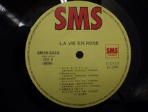 LP レコード KOJI KIKKAWA 吉川晃司 LA VIE EN ROSE ラ ヴィアンローズ 【E+】 E11342M_画像4