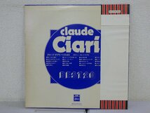 LP レコード 帯 Claude Ciari クロード チアリ Claude Ciari Best 20 クロード チアリ ベスト 20 【VG+】 E11331T_画像2