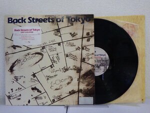 LP レコード OFF COURSE オフ コース BACK STREETS OF TOKYO バック ストリーツ オブ トーキョー 【E+】 E10739T