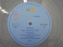 LP レコード カラー盤 クリア TOMOYO HARADA 原田知世 BIRTHDAY ALBUM バースデイ アルバム 【E+】 E11343M_画像4