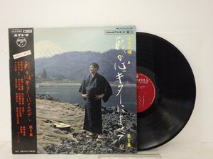 LP レコード 帯 山本丈晴 我が心ギターによせて 第3集 【E+】 E11293Y