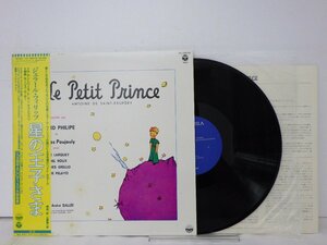 LP レコード 帯 ANTOINE DE SAINT EXUPERY アントワーヌ ド サン LE PETIT PRINCE 星の王子様 【E+】 E11284Y