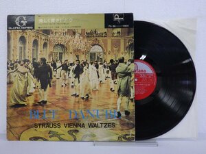 LP レコード ROBERT WAGNER ロベルト ワグナー STRAUSS シュトラウス ウィンナ ワルツの楽しみ 美しく青きドナウ 【 E- 】 E10533Z