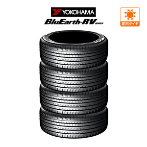 新品・サマータイヤのみ・送料無料(4本セット) ヨコハマ BluEarth ブルーアース (RV-03) 225/60R17 99H