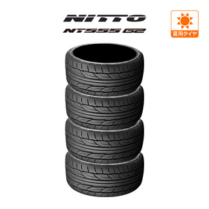 新品・サマータイヤのみ・送料無料(4本セット) NITTO NT555 G2 225/45R19 96Y XL