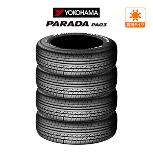 新品・サマータイヤのみ・送料無料(4本セット) ヨコハマ PARADA パラダ PA03 225/50R18 107/105H ホワイトレター