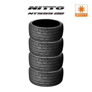 新品・サマータイヤのみ・送料無料(4本セット) NITTO NT555 G2 235/35R19 91Y XL