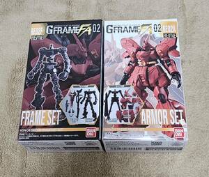 バンダイ製 機動戦士ガンダム 逆襲のシャア GFRAME FA (Gフレーム) サザビー アーマー＆フレームセット