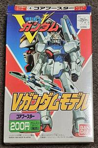 バンダイ製 食玩 機動戦士Vガンダム Vガンダムモデル コアブースター (Vダッシュガンダム)