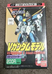 バンダイ製 食玩 機動戦士Vガンダム Vガンダムモデル V2トップファイター