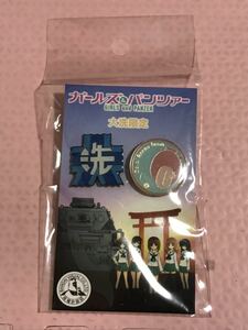  free shipping Girls&Panzer pin badge unopened large . limitation ga Lupin Ankoo anglerfish team GIRLS and PANZER