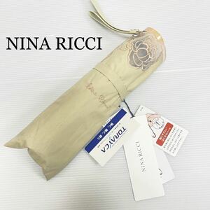  new goods 52133 NINA RICCI Nina Ricci * beige auger nji- rose embroidery summer shield 1 class shade . rain combined use folding parasol umbrella .. shade .. light weight 