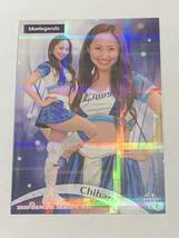 Chiharu 2020 BBM チアリーダー 舞 ホロPPパラレル ホロパラレル 西武 bluelegends 即決_画像1