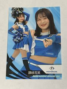 讃岐花笑 2022 BBM チアリーダー 舞 #70 日本ハム FIGHTERS GIRL 即決