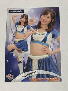 Natsumi 2020 BBM チアリーダー 華 #9 西武 bluelegends 即決