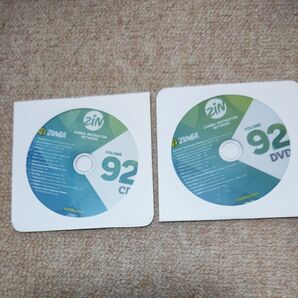ズンバ DVDセット